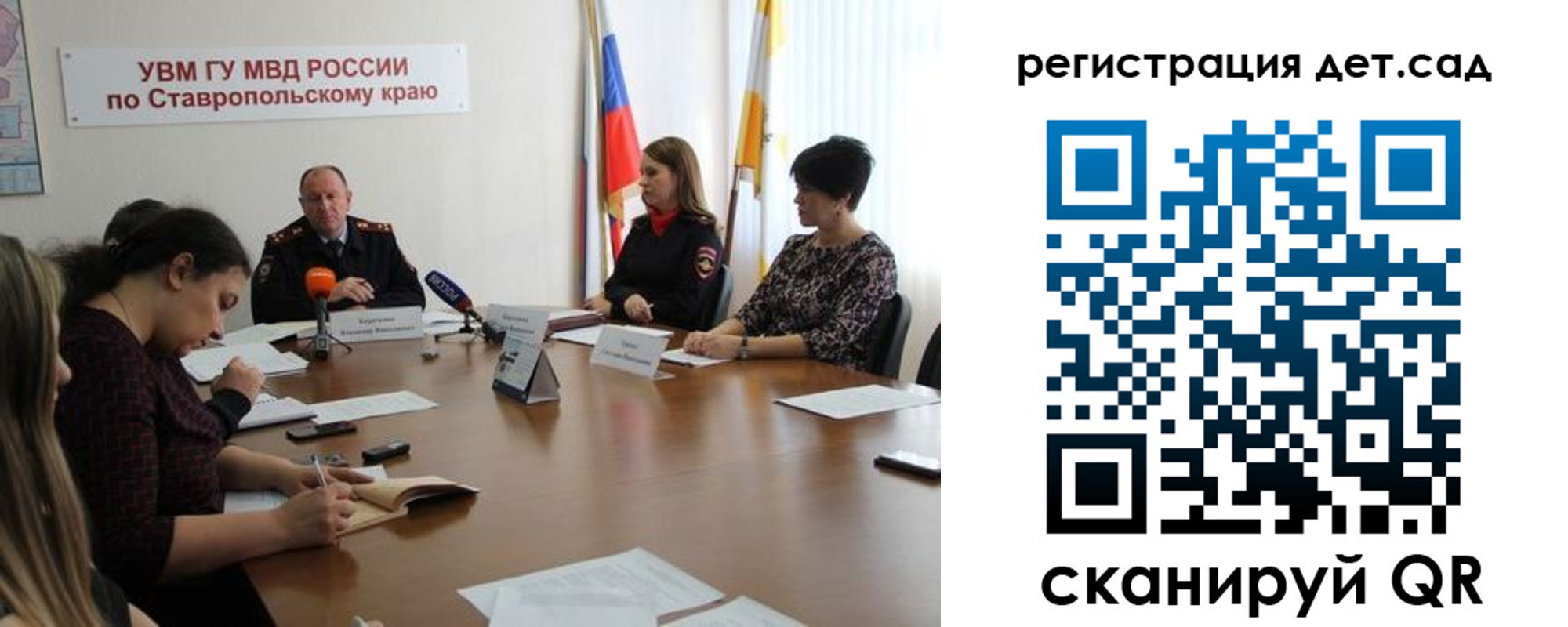 временная регистрация для школы в Чебаркуле